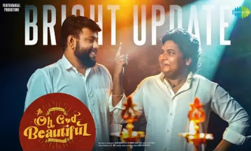 கோபி, சுதாகர் நடிக்கும் ஓ காட் பியூட்டிபுல் படத்தின் பர்ஸ்ட் சிங்கிள் அப்டேட்