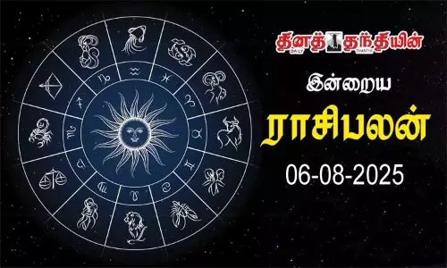 இன்றைய ராசிபலன் - 06.08.2025