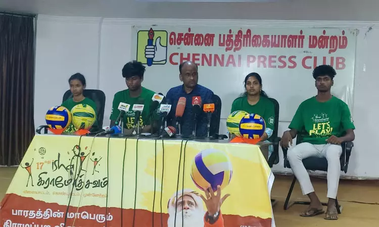 ஈஷா கிராமோத்சவம் விளையாட்டு போட்டி 16-ம் தேதி தொடங்குகிறது; மொத்த பரிசுத்தொகை ரூ.67 லட்சம்!