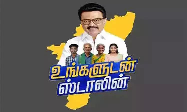 சென்னையில் 6 வார்டுகளில் நாளை ‘உங்களுடன் ஸ்டாலின்’ திட்ட முகாம்