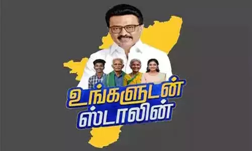 சென்னையில் 6 வார்டுகளில் நாளை ‘உங்களுடன் ஸ்டாலின்’ திட்ட முகாம் சென்னையில் 6 வார்டுகளில் நாளை ‘உங்களுடன் ஸ்டாலின்’ திட்ட முகாம்