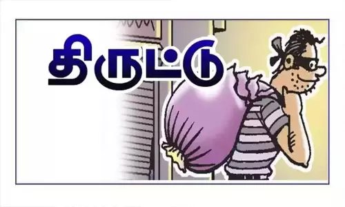 புதுக்கோட்டையில் வீடு புகுந்து 88 பவுன் நகைகள் திருட்டு புதுக்கோட்டையில் வீடு புகுந்து 88 பவுன் நகைகள் திருட்டு