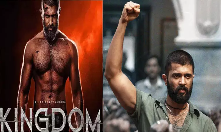 “கிங்டம்” :திரையரங்குகளுக்கு பாதுகாப்பு வழங்க வேண்டும் - காவல்துறைக்கு நீதிமன்றம் உத்தரவு