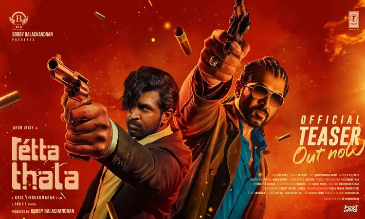 அருண் விஜய்யின் “ரெட்ட தல” டீசர் வெளியானது