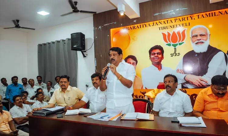 17-ம் தேதி பூத் பொறுப்பாளர்கள் மாநாடு - நயினார் நாகேந்திரன் அறிவிப்பு 17-ம் தேதி பூத் பொறுப்பாளர்கள் மாநாடு - நயினார் நாகேந்திரன் அறிவிப்பு