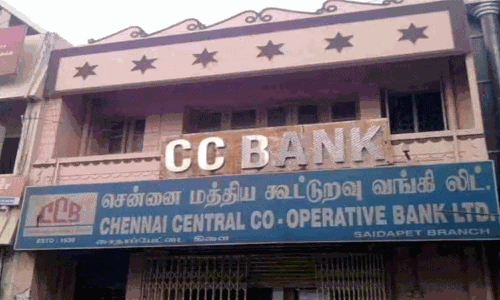 கூட்டுறவுத்துறையில் 2,000 பணியிடங்கள்: யாரெல்லாம் விண்ணப்பிக்கலாம்?