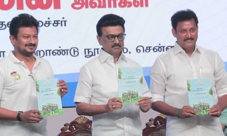 மாநில கல்விக் கொள்கையை வெளியிட்டார் முதல்-அமைச்சர் மு.க.ஸ்டாலின்