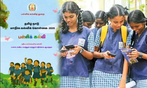 இந்த ஆண்டு முதல் பிளஸ்-1 பொதுத் தேர்வு கிடையாது - மாநில கல்விக் கொள்கையில் அறிவிப்பு இந்த ஆண்டு முதல் பிளஸ்-1 பொதுத் தேர்வு கிடையாது - மாநில கல்விக் கொள்கையில் அறிவிப்பு