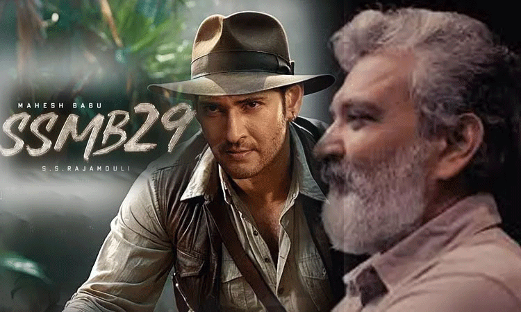 மகேஷ் பாபுவின் பிறந்தநாளில் எஸ்எஸ்எம்பி29 பட அப்டேட் கொடுத்த ராஜமவுலி
