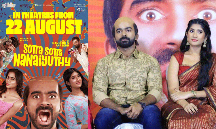 ‘சொட்டை’ தலையுடன் இசை வெளியீட்டு விழாவிற்கு வந்த நடிகர்