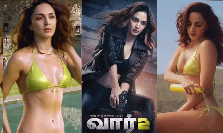 வார் 2 படத்தில் கியாராவின் பிகினி காட்சிகள் நீக்கம்