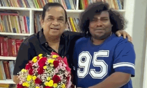 இவரை பார்த்தால் அப்படி தெரியாது..யோகி பாபுவை கலாய்த்த நடிகர் பிரம்மானந்தம் இவரை பார்த்தால் அப்படி தெரியாது..யோகி பாபுவை கலாய்த்த நடிகர் பிரம்மானந்தம்