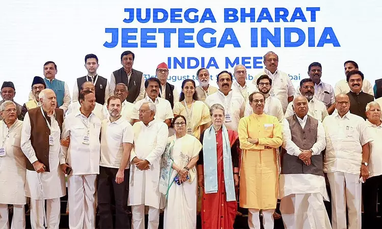 துணை ஜனாதிபதி தேர்தல்: எதிர்க்கட்சிகள் சார்பில் பொது வேட்பாளரை நிறுத்த இந்தியா கூட்டணி திட்டம் துணை ஜனாதிபதி தேர்தல்: எதிர்க்கட்சிகள் சார்பில் பொது வேட்பாளரை நிறுத்த இந்தியா கூட்டணி திட்டம்