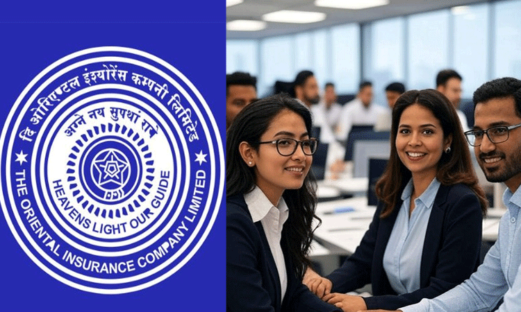 மத்திய அரசின் காப்பீட்டு நிறுவனத்தில் வேலை: டிகிரி கல்வி  தகுதி- உடனே விண்ணப்பிங்க