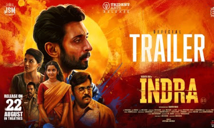இந்திரா படத்தின் டிரெய்லர் வெளியானது