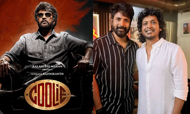 'கூலி' படத்தில் கேமியோ ரோலில் வருகிறாரா சிவகார்த்திகேயன்?