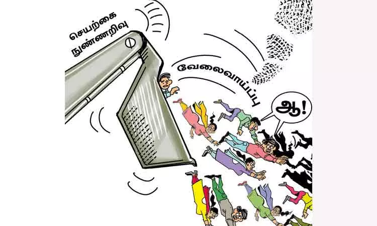 பணி வாய்ப்புகளை பறிக்கும் செயற்கை நுண்ணறிவு