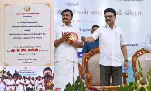 திருப்பூரில் ரூ. 949 கோடி மதிப்பீட்டிலான 61 முடிவுற்ற பணிகளை திறந்து வைத்தார் முதல்-அமைச்சர் மு.க.ஸ்டாலின்