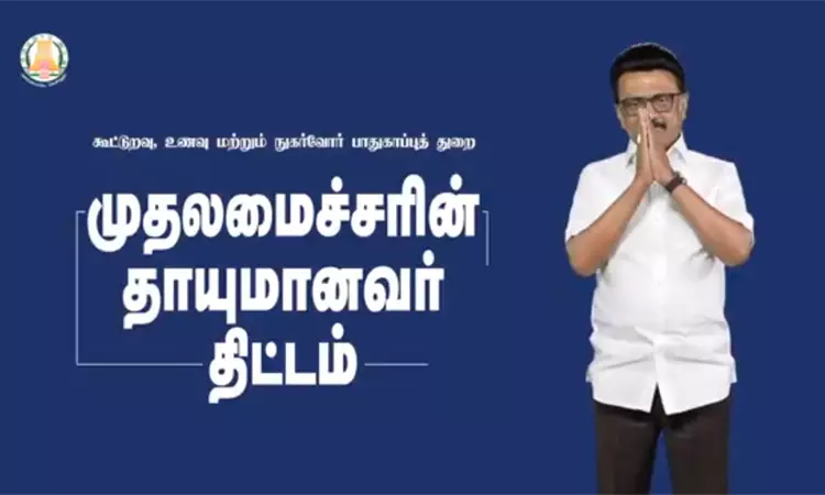 “இந்தியாவுக்கே முன்மாதிரி முயற்சி” - முதலமைச்சரின் தாயுமானவர் திட்டம் குறித்து மு.க.ஸ்டாலின் நெகிழ்ச்சி
