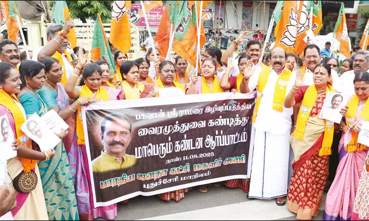 கடவுள் ராமர் குறித்து பேசி சர்ச்சையில் சிக்கிய கவிஞர் வைரமுத்து