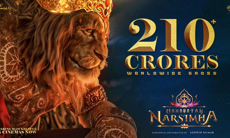 பாக்ஸ் ஆபீஸில் புதிய சாதனை படைத்த 