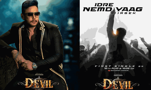 நடிகர் தர்ஷனின் ‘டெவில்’ படம் பற்றிய புதிய அறிவிப்பு