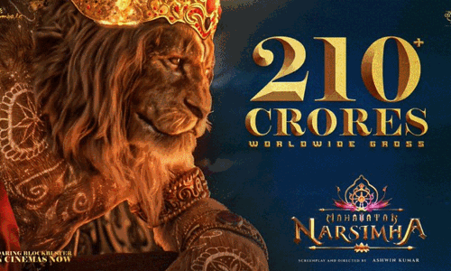 பாக்ஸ் ஆபீஸில் புதிய சாதனை படைத்த மகா அவதார் நரசிம்மா படம்