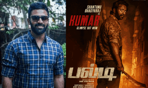 பல்டி திரைப்படத்தில் நடிகர் சாந்தனுவின் அறிமுக வீடியோவை வெளியிட்ட படக்குழு!