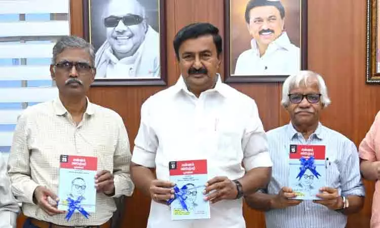 அம்பேத்கரின் தமிழாக்கங்கள் 17 தொகுதிகளை வெளியிட்டார் அமைச்சர் சாமிநாதன்