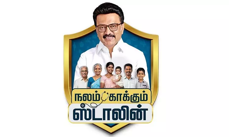 நலம் காக்கும் ஸ்டாலின் திட்டத்தை எதிர்த்த வழக்கு... ... இன்றைய முக்கிய செய்திகள் சில வரிகளில்.. 14-08-2025
