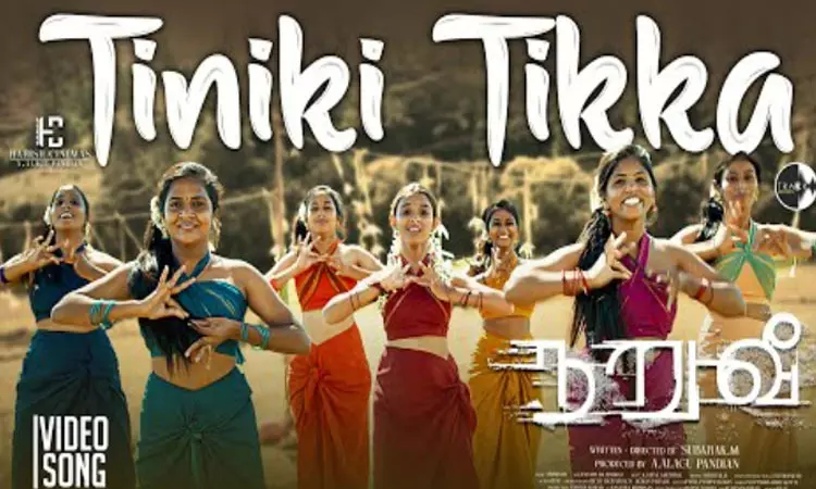 “நறுவீ” படத்தின் முதல் வீடியோ பாடல் வெளியீடு