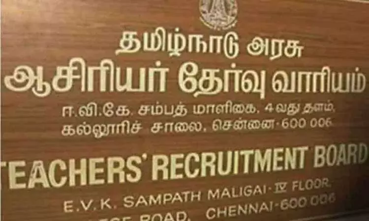 ஆசிரியர் தகுதித் தேர்வு தேதி மாற்றம் - அறிவிப்பு வெளியீடு