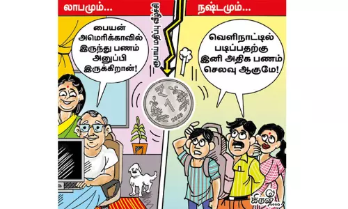 வலுவிழக்கும் இந்திய ரூபாயின் மதிப்பு