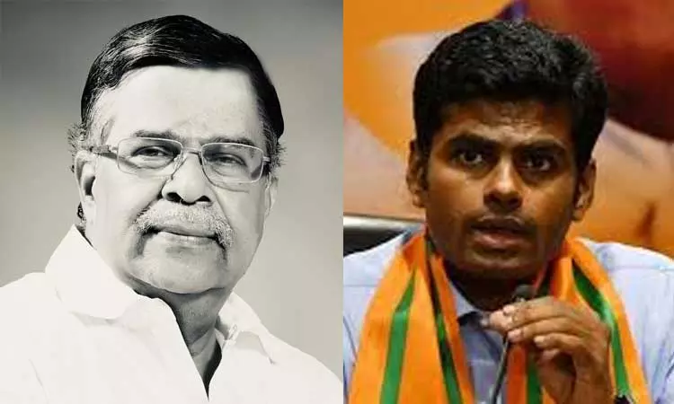 நாகாலாந்து மாநில கவர்னர் இல.கணேசன் மறைவு  அண்ணாமலை இரங்கல்