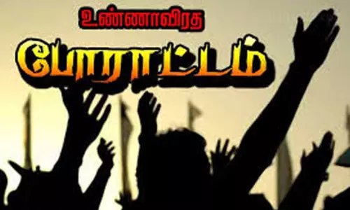 இலங்கை சிறையில் உள்ள மீனவர்களை விடுவிக்க கோரி உண்ணாவிரத போராட்டம் இலங்கை சிறையில் உள்ள மீனவர்களை விடுவிக்க கோரி உண்ணாவிரத போராட்டம்