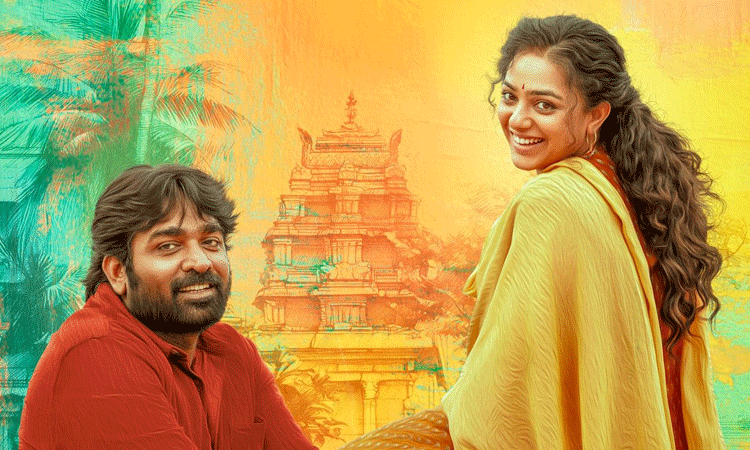 ஓடிடியில் வெளியாகும் தலைவன் தலைவி படம்... எங்கு, எப்போது பார்க்கலாம்?