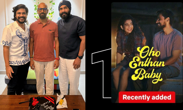 ஓடிடியில் முதலிடம் பெற்ற ஓஹோ எந்தன் பேபி.. கேக் வெட்டி கொண்டாடிய படக்குழு