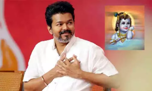 ”இல்லந்தோறும் அமைதி பெருக...” - விஜய் கிருஷ்ண ஜெயந்தி வாழ்த்து