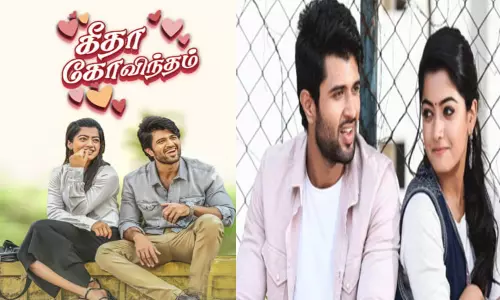 “கீதா கோவிந்தம்” எப்போதுமே சிறப்பான படம்தான் - ரஷ்மிகா மந்தனா