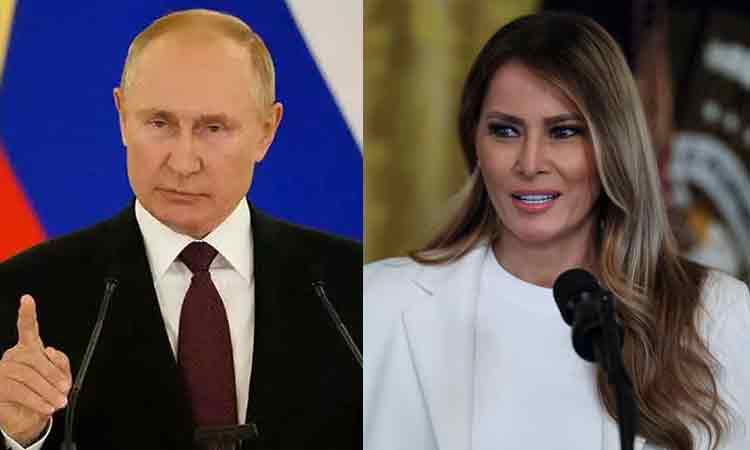 இது தான் நேரம் - புதினுக்கு டிரம்ப் மனைவி எழுதிய முக்கிய கடிதம்