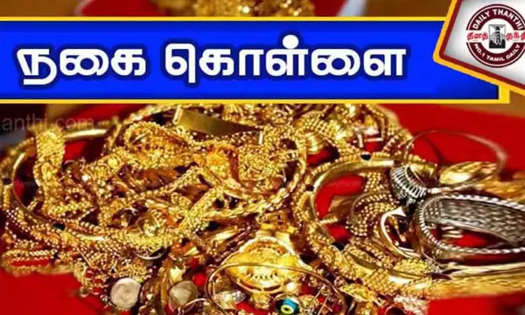 நெல்லையில் ரெயில்வே ஊழியர் வீட்டில் 10 பவுன் நகை கொள்ளை