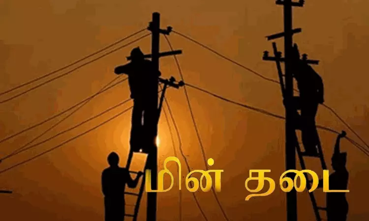 Chennai Power Shutdown areas 19.08.2025 Chennai Power Shutdown areas 19.08.2025