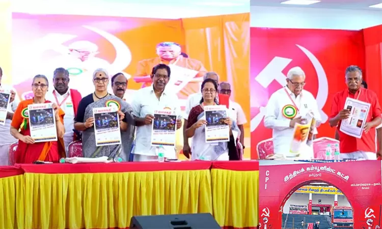 இந்திய கம்யூனிஸ்டு மாநில செயலாளர் தேர்வு ஒத்திவைப்பு