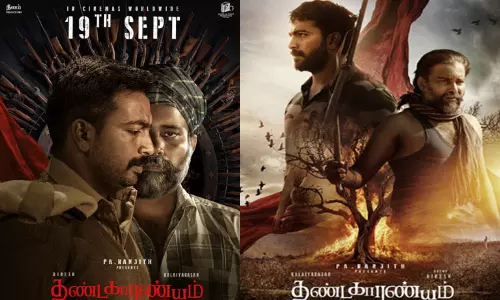 “தண்டகாரண்யம்” திரைப்படத்தின் ரிலீஸ் தேதி அறிவிப்பு “தண்டகாரண்யம்” திரைப்படத்தின் ரிலீஸ் தேதி அறிவிப்பு