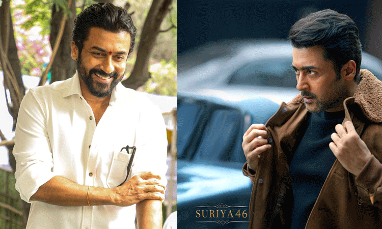 சூர்யா 46 படத்தின் டைட்டில் இதுவா?.. வெளியான தகவல்