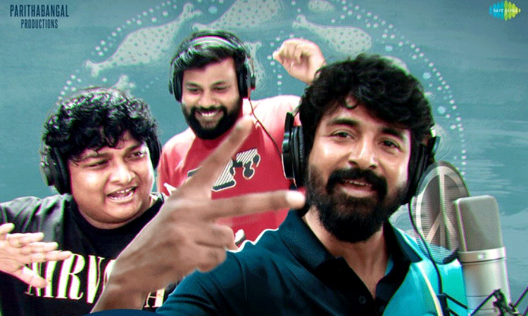 “ஓ காட் பியூட்டிபுல்” படத்தின் 2வது பாடலின் அறிவிப்பு