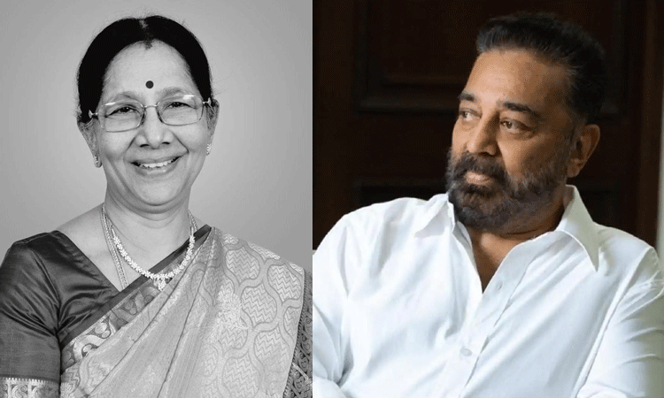 டி.ஆர்.பாலு மனைவியின் மறைவுக்கு கமல்ஹாசன் இரங்கல்