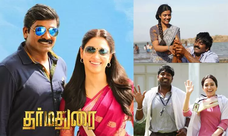 ‘தர்மதுரை’ திரைப்படம் வெளியாகி 9 ஆண்டுகள் நிறைவு ... ... இன்றைய முக்கிய செய்திகள்.. சில வரிகளில்.. 19-08-2025