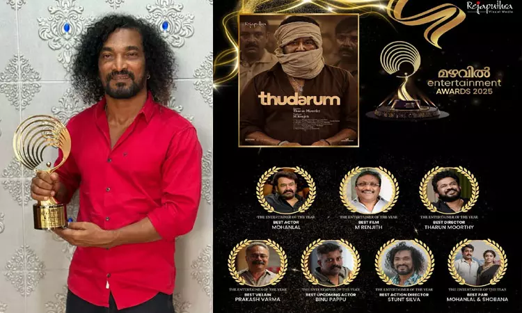 கேரள அரசின் சிறந்த ஸ்டண்ட் இயக்குநர் விருது வென்ற ஸ்டண்ட் சில்வா