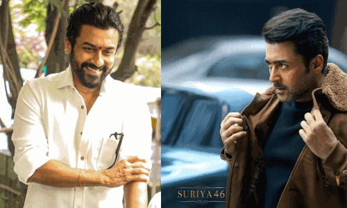 சூர்யா 46 படத்தின் டைட்டில் இதுவா?.. வெளியான தகவல்